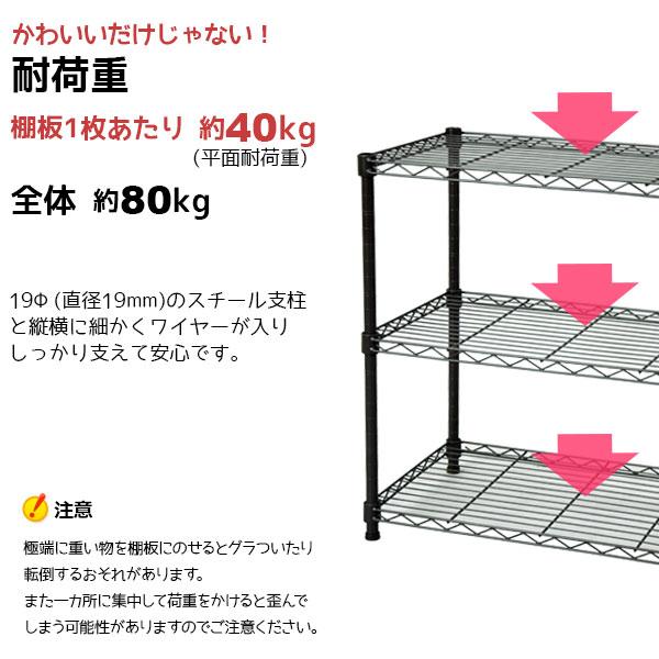 スチールラック3段 幅60cm 奥行35cm 高さ61.8cm (奥行35cm)リビング