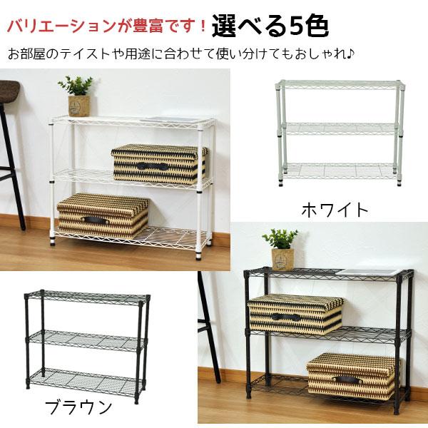 スチールラック3段 幅75cm 奥行25cm 高さ61.8cm スリムタイプ(奥行25cm