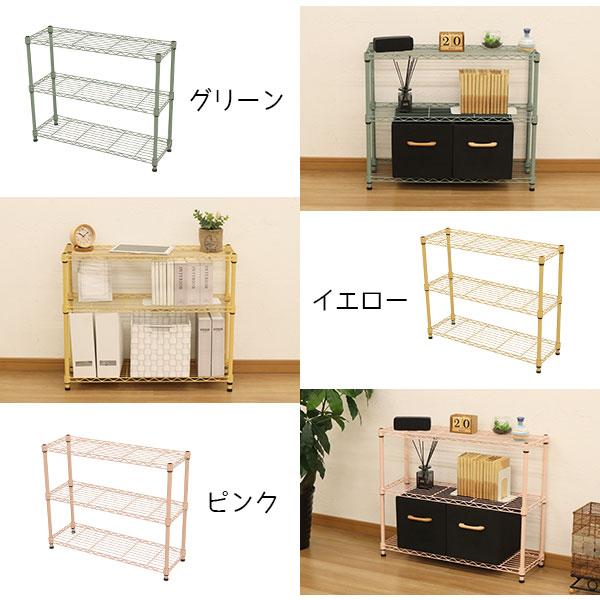 スチールラック3段 幅75cm 奥行25cm 高さ61.8cm スリムタイプ