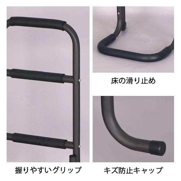 手すり 立ち上がり補助 高さ75cm サポートスタンド 幅43cm 奥行39cm