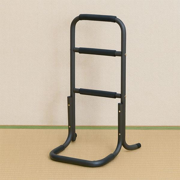 手すり 立ち上がり補助 高さ75cm サポートスタンド 幅43cm 奥行39cm