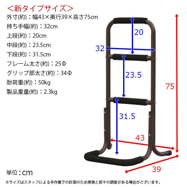 らくらく立ち上がり手すり 完成品 サポートスタンド ハイタイプ高さ75cm 幅43cm 奥行39cm 足腰の負担を和らげる立ち上がりサポート手すり 立ち上がり補助手摺り |  | 15