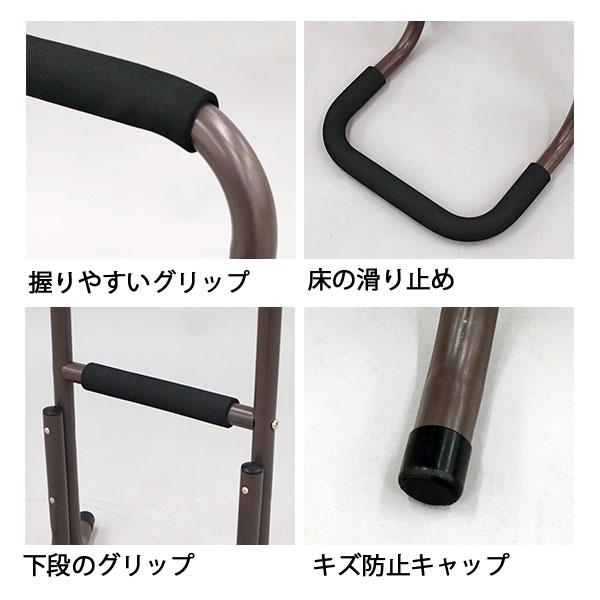 らくらく立ち上がり手すり 完成品 サポートスタンド ハイタイプ