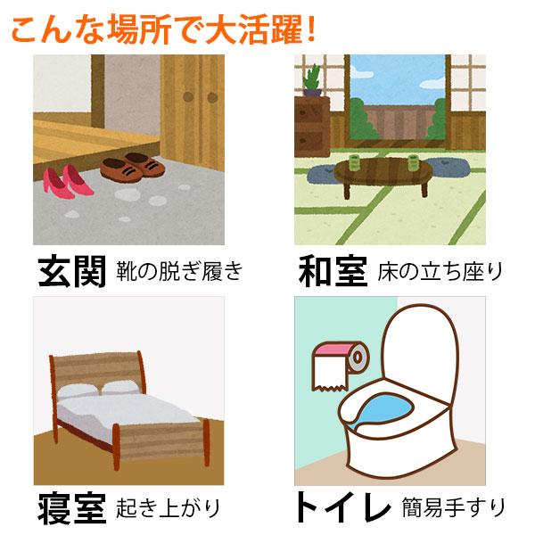 らくらく立ち上がり手すり 完成品 サポートスタンド ハイタイプ高さ75cm 幅43cm 奥行39cm 足腰の負担を和らげる立ち上がりサポート手すり 立ち上がり補助手摺り |  | 08