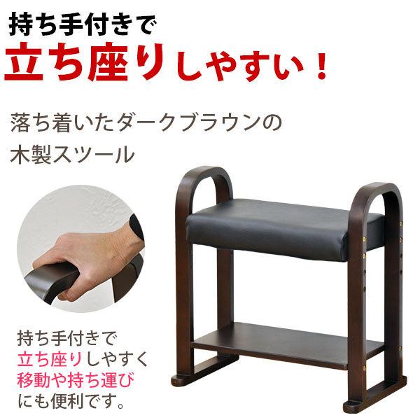 スタッキングスツール 手すり付き座椅子 天然木 曲げ木 肘付きベンチ 楽天市場】手すり付き座椅子 立ち上がり補助 立ち座りサポート