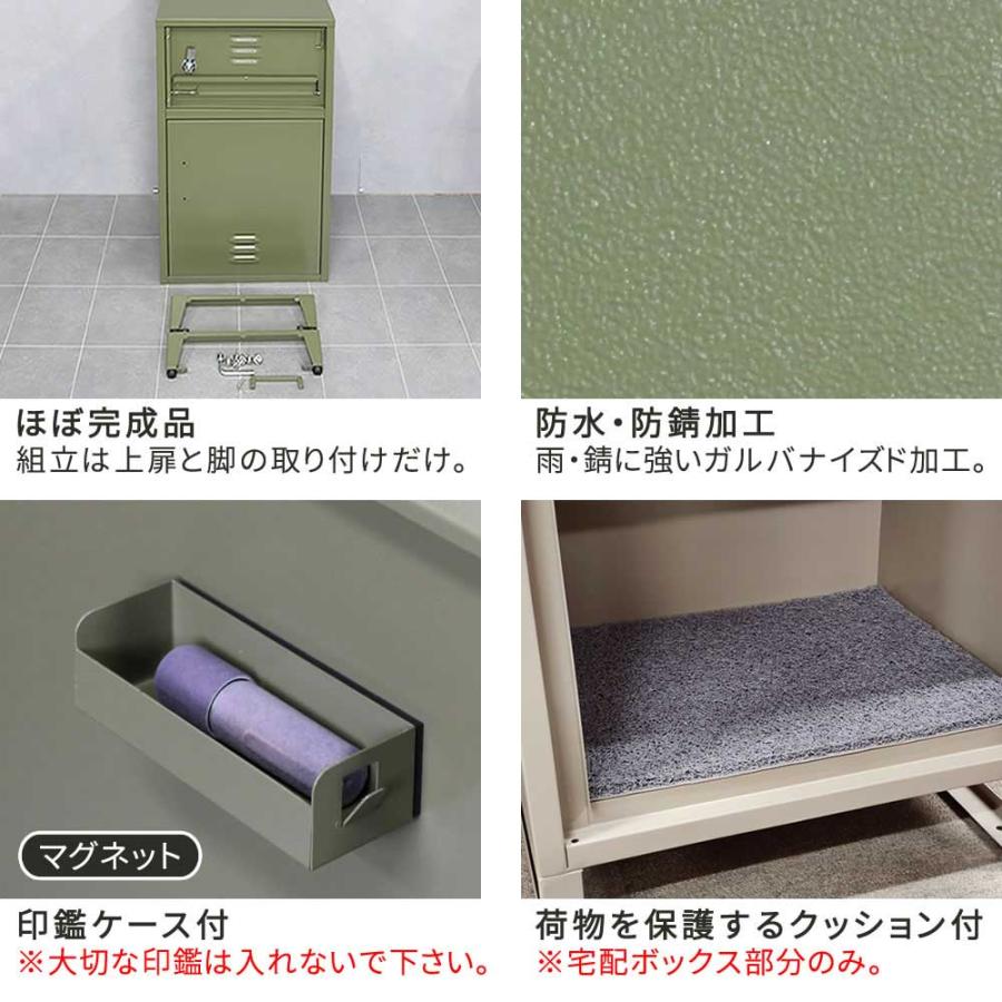 宅配ボックス ポスト一体型 おしゃれ 鍵付き マグネット印鑑ケース付き