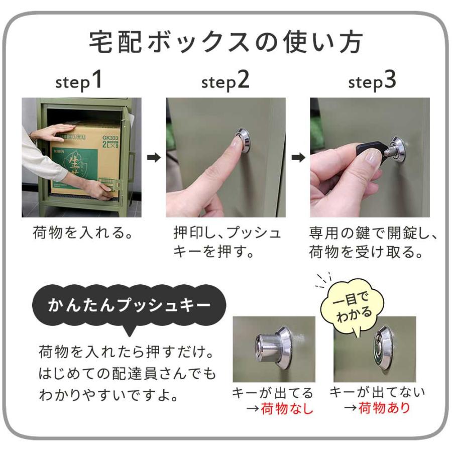 宅配ボックス ポスト一体型 おしゃれ 鍵付き マグネット印鑑ケース付き