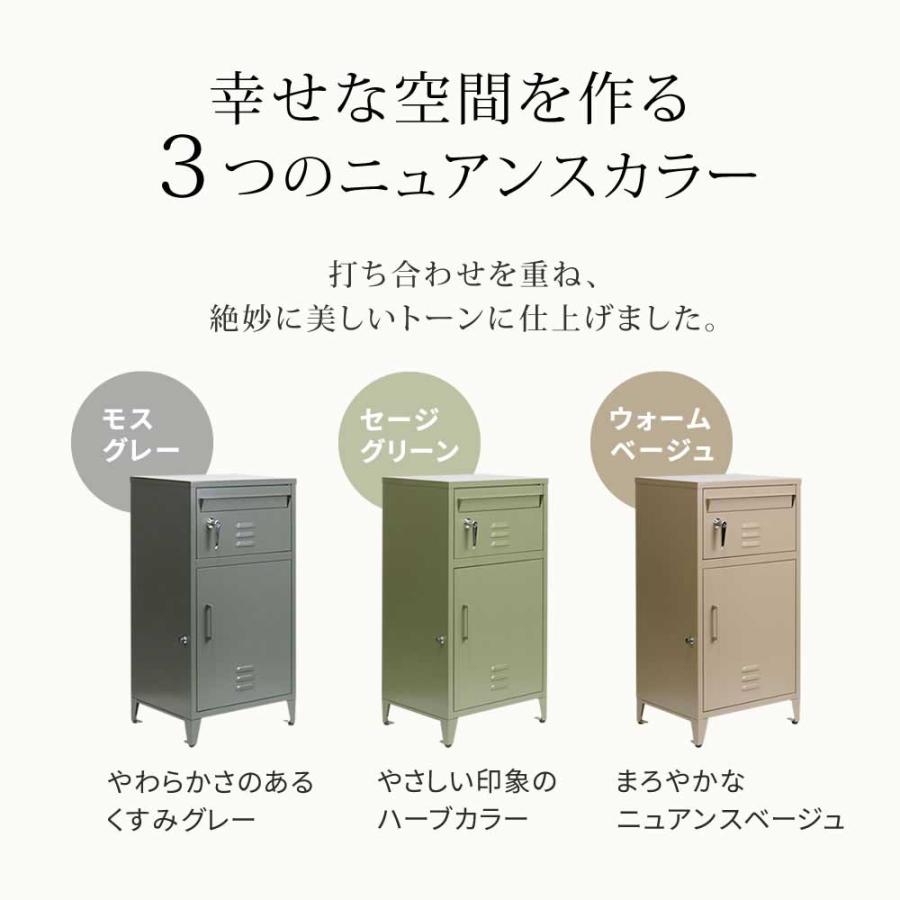 宅配ボックス ポスト一体型 おしゃれ 鍵付き マグネット印鑑ケース付き