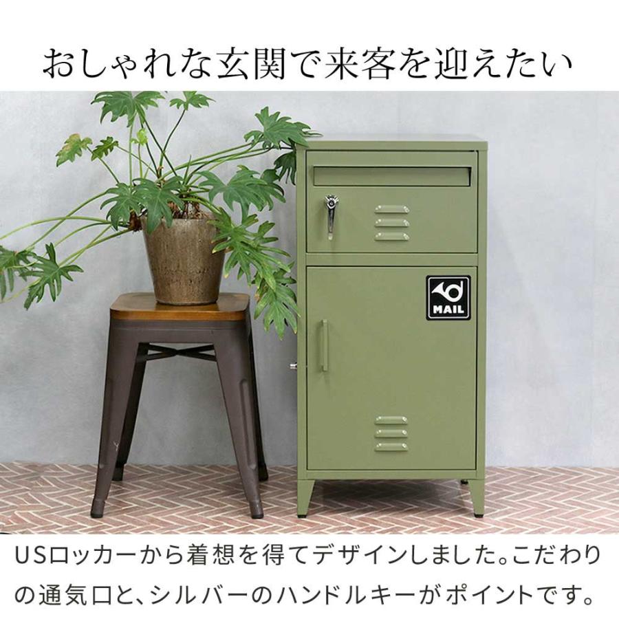 宅配ボックス ポスト一体型 おしゃれ 鍵付き マグネット印鑑ケース付き