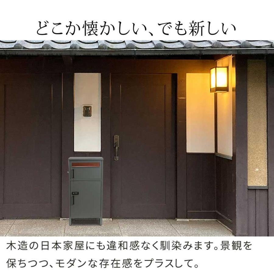 宅配ボックス ポスト一体型 おしゃれ 鍵付き ゼロリターンキー