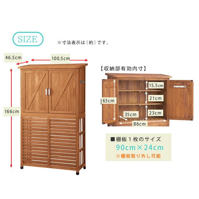 収納庫付室外機カバー 収納 室外機カバー ガーデニング DNS-0707 収納庫付室外機カバー DNS-N0707 : インテリアセレクトショップカグト