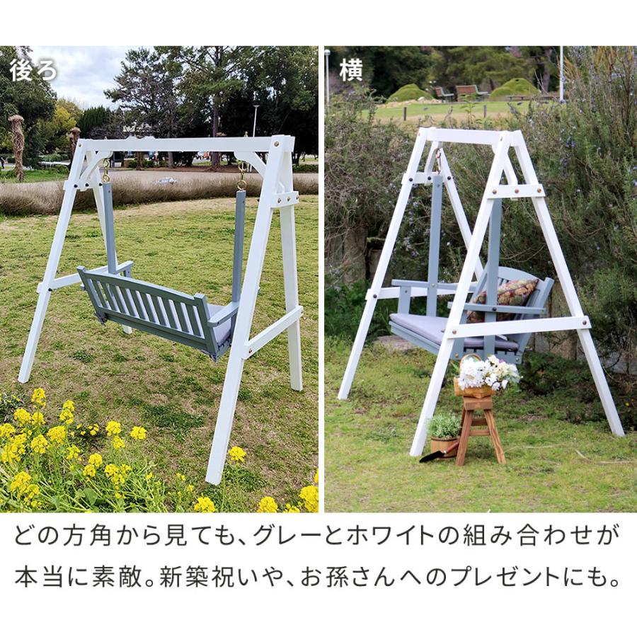 天然木製スウィングベンチ 【ユニコーン】 「Elan」（エラン） EL-SW148