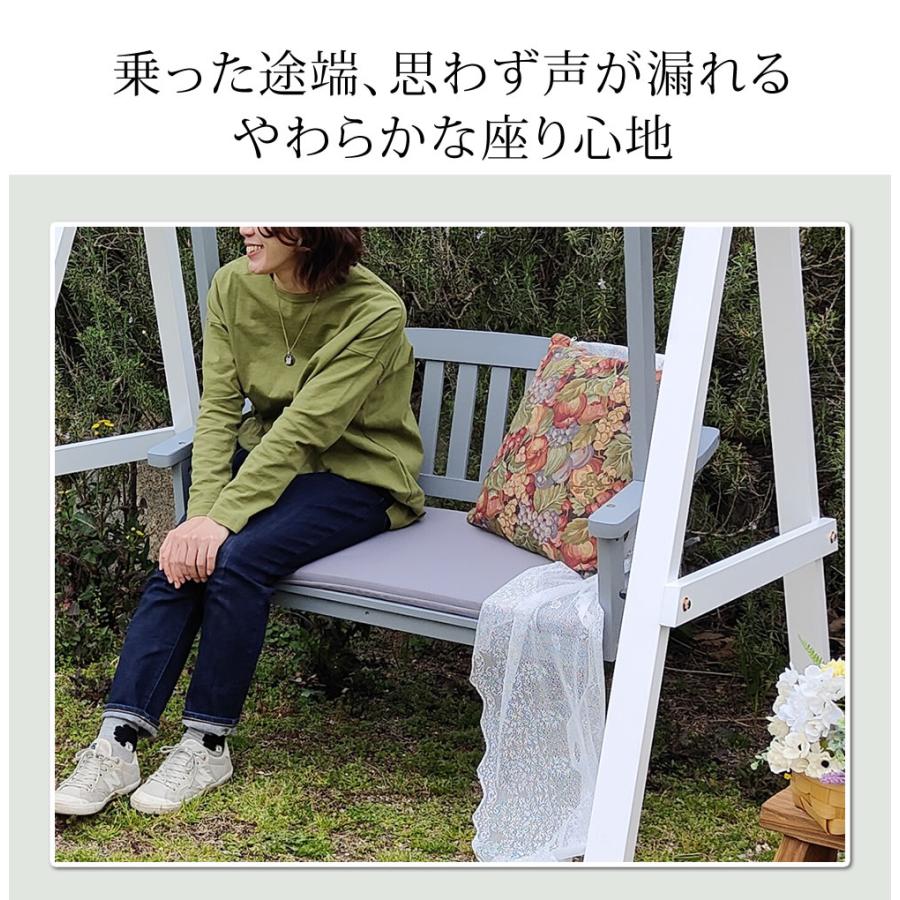天然木製スウィングベンチ 【ユニコーン】 「Elan」（エラン） EL-SW148