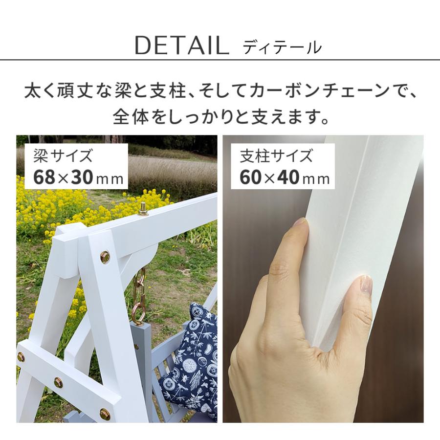 天然木製スウィングベンチ 【ユニコーン】 「Elan」（エラン） EL-SW148