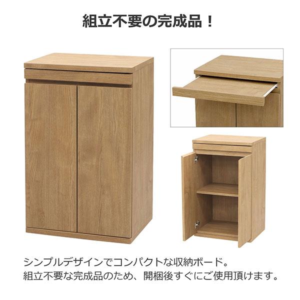収納棚 扉付き ハイタイプ スライドトレー付き 完成品 (約)幅50cm 奥行