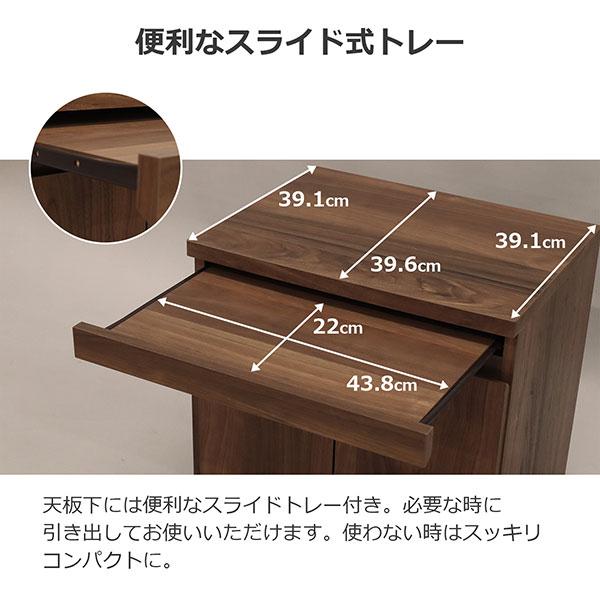 収納棚 扉付き ハイタイプ スライドトレー付き 完成品 (約)幅50cm 奥行
