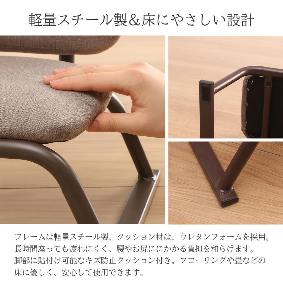 4脚セット 正座椅子 背もたれ付き 座面高さ18cm 完成品 (約)幅42cm