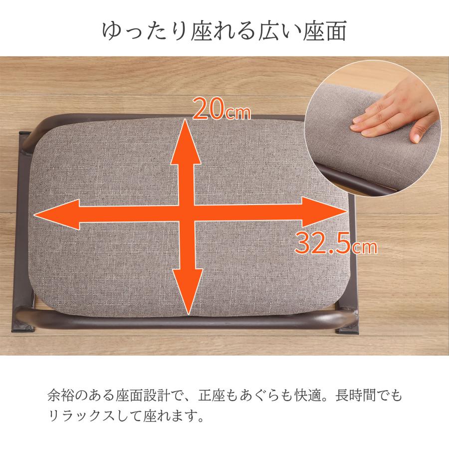 4脚セット 正座椅子 背もたれなし スツール 座面高さ18cm 完成品 (約