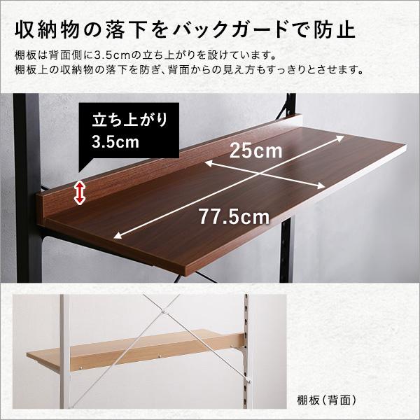 突っ張りラック 5段 幅80cm 天井突っ張り収納ラック 突っ張り棚