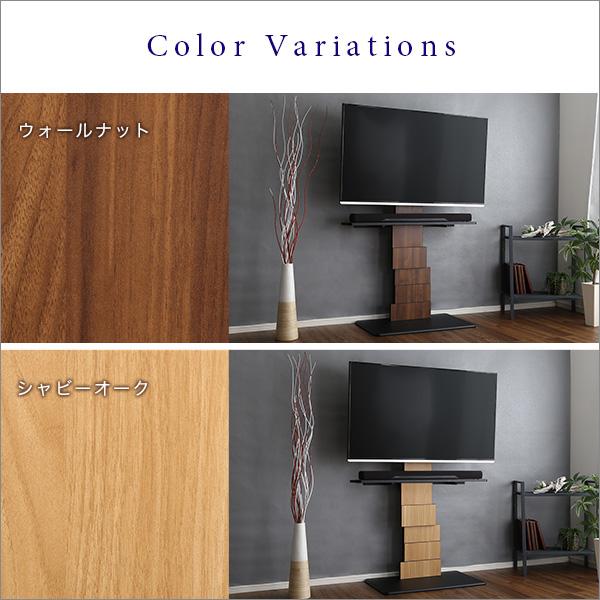 テレビスタンド サウンドバー専用棚 壁寄せ おしゃれ ハイタイプ 32
