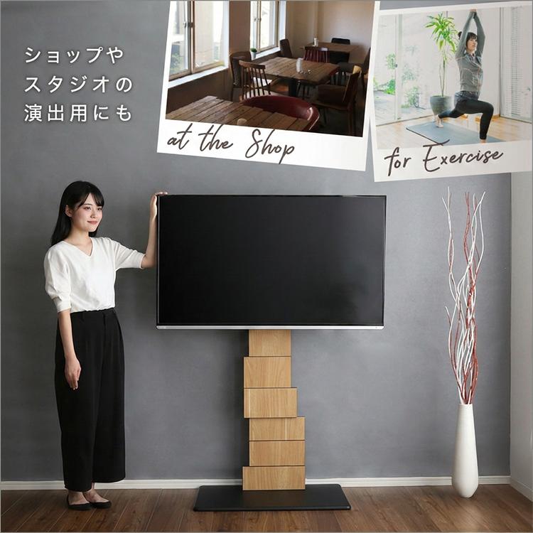テレビスタンド 壁寄せ おしゃれ ハイタイプ 32インチ〜55インチ対応