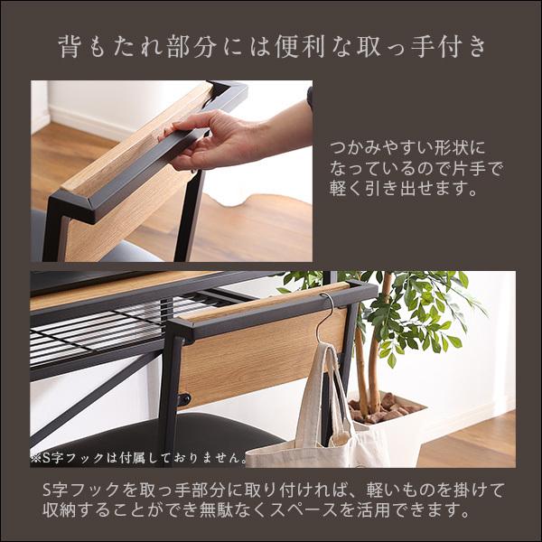 机 椅子 セット パソコンデスク チェアセット 収納棚付き 奥行スリム