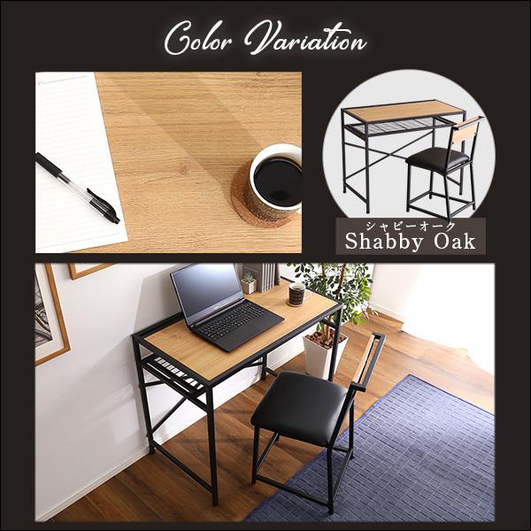 机 椅子 セット パソコンデスク チェアセット 収納棚付き 奥行スリム