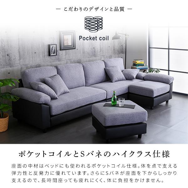 【送料無料】選べる7色！ポケットコイル入りふかふかコーナーソファー！【新品】 グッピー / 2人掛けフロアソファ | [幅116〜] リクライニング 肉厚