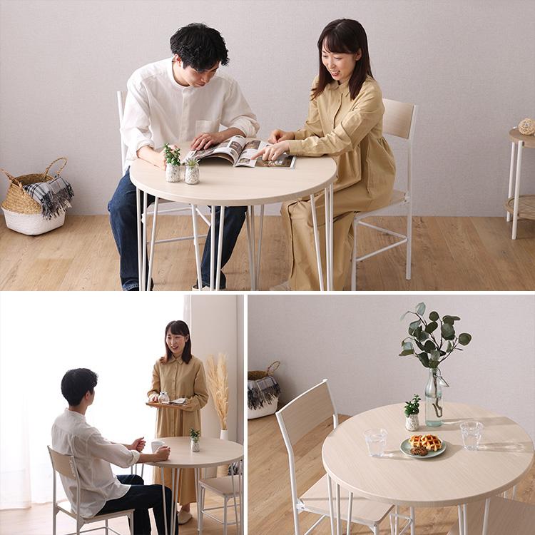 2人用 ダイニングテーブルセット 円形 カフェ風ダイニングテーブル 3点