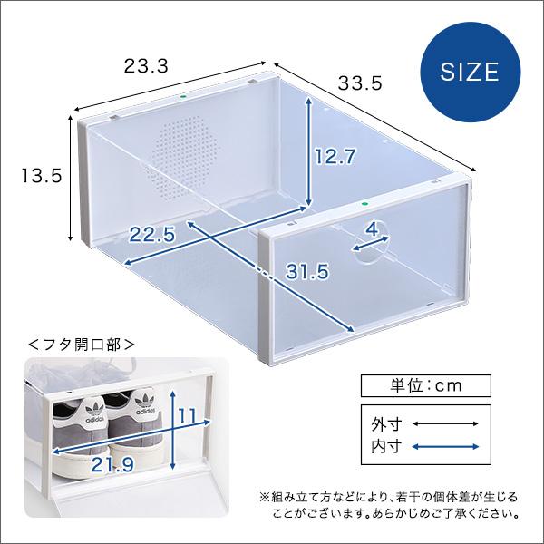 シューズボックス クリア 靴 収納 ボックス 24個セット スニーカーボックス シューズボックス 24足 靴箱 シューズケース 幅23.3cm 奥行33.5cm 高さ13.5cm｜kaguto｜02