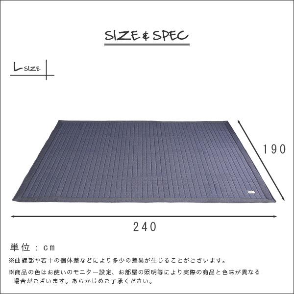 ラグマット ラグ 洗える キルティング デニム調 190x240 表地綿100