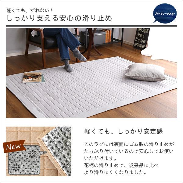 ラグマット ラグ 洗える キルティング デニム調 190x240 表地綿100