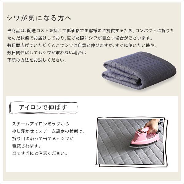 ラグマット ラグ 洗える キルティング デニム調 190x240 表地綿100