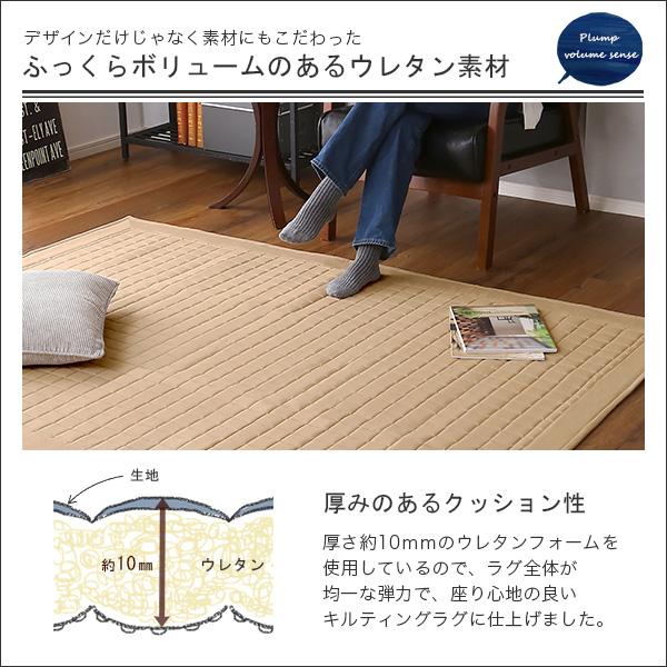 ラグマット ラグ 洗える キルティング デニム調 185x185 表地綿100