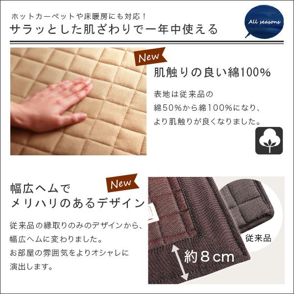 ラグマット ラグ 洗える キルティング デニム調 185x185 表地綿100