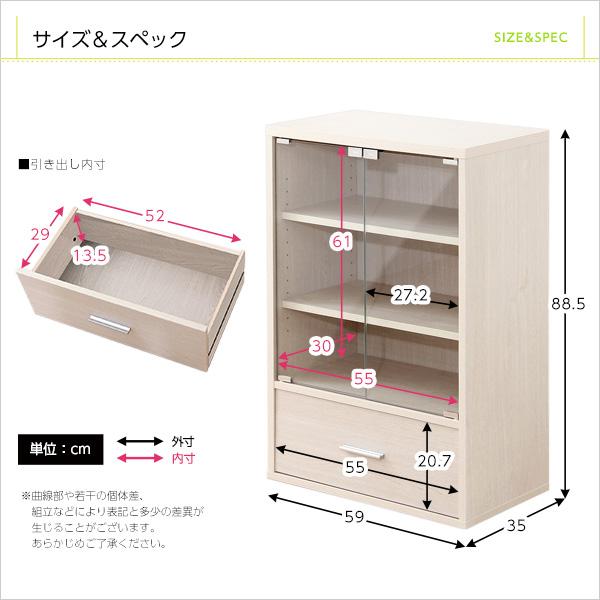 収納棚 扉付き 飾り棚 ガラスキャビネット 引き出し付き 食器棚