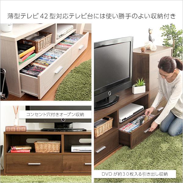 テレビ台 ローボード 120cm幅 おしゃれ TV台 テレビボード 幅120cm