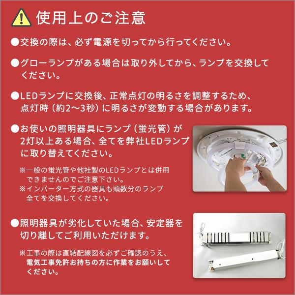 蛍光灯型LED 32W型 サークルランプ 円形LED32W型 昼光色