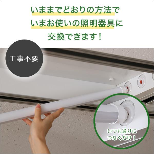 新品　価格崩壊　防滴LED40W型　蛍光管タイプ昼光色7本セット取付器具付き40000時間 新品 価格崩壊 防滴LED40W型 蛍光管タイプ昼光色7本セット取付器具付き