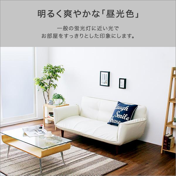 蛍光灯型LED 40W型 直管ランプ LED40W型 昼光色 アタッチメント不要