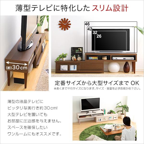テレビ台 おしゃれ 伸縮式 TV台 オープンラック ナチュラル 北欧風