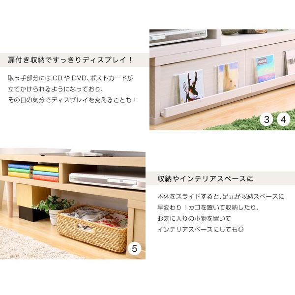 テレビ台 おしゃれ 伸縮式 TV台 オープンラック ナチュラル 北欧風