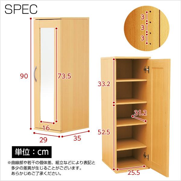 靴箱 シューズボックス 下駄箱 シューズラック スリム ミラー付き 同色