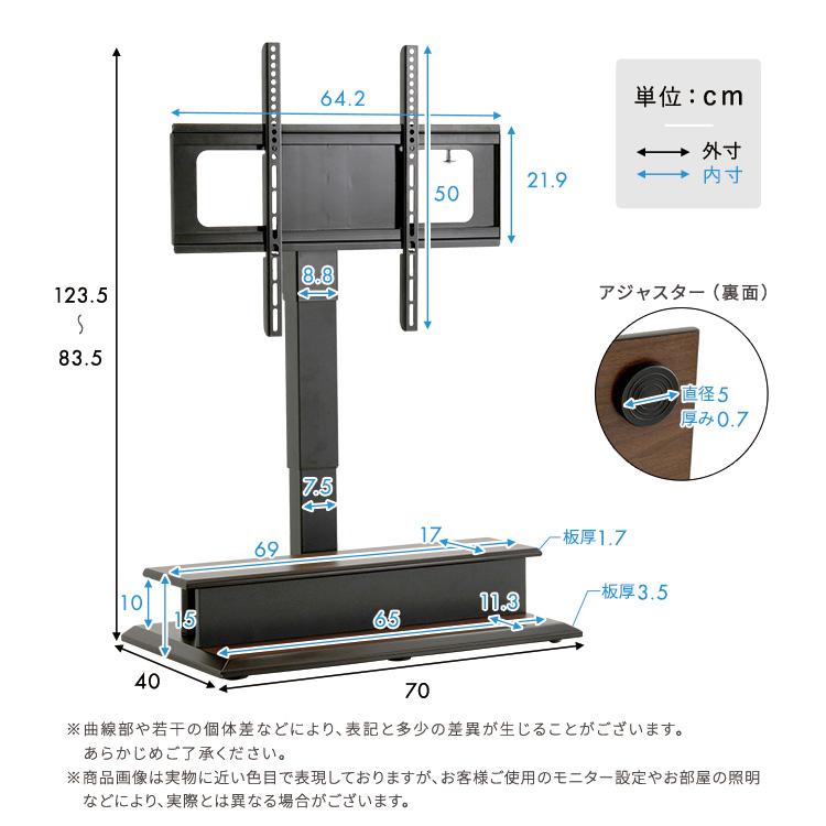 電動 壁寄せテレビスタンド 昇降式 首振り 最大55インチ対応 TV