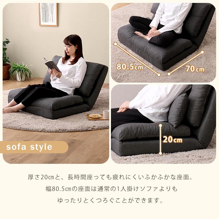 リクライニングソファー 一人掛け 80幅 座面高さ20cm 完成品 1.5 リクライニングソファー 一人掛け 80幅 座面高さ20cm 完成品 1.5