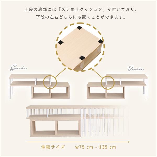 テレビ台 おしゃれ 伸縮式 TV台 オープンラック 北欧風 テレビボード
