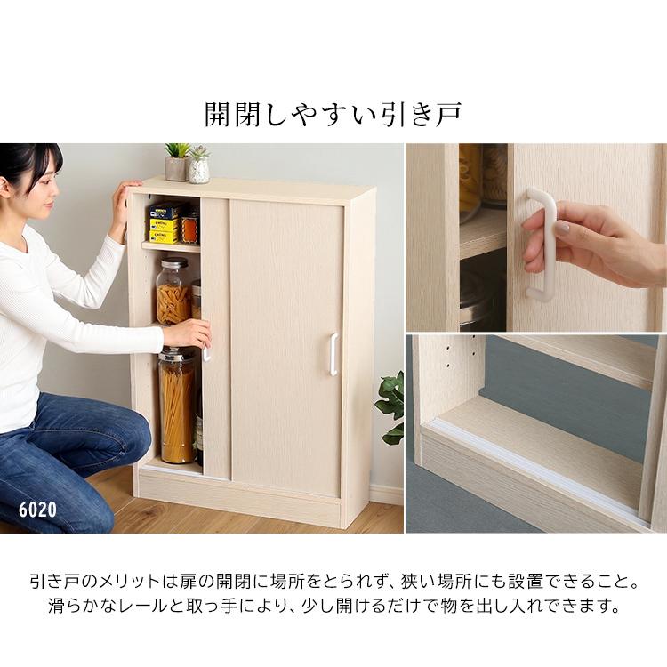 カウンター下収納 幅90.2cm 奥行16.1cm 高さ85cm 薄型 カウンター下