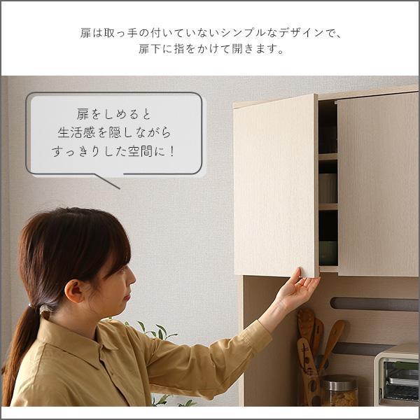 キッチン ゴミ箱 上 収納 ラック スリム 2口コンセント付き 木製 幅