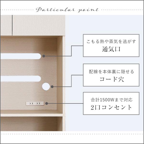 キッチン ゴミ箱 上 収納 ラック スリム 2口コンセント付き 木製 幅60cm以下 食器棚 幅59cm 奥行41cm 高さ180cm 30Lゴミ箱を2つ並べて置ける ゴミ箱上ラック_9