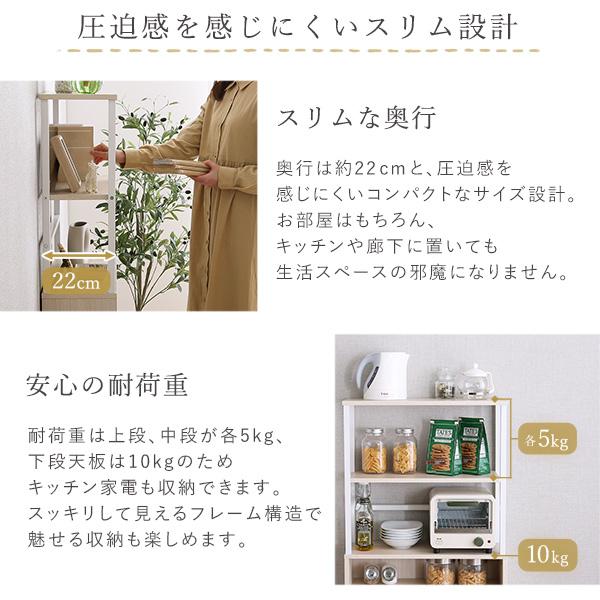 収納棚 スリム ラック 幅60cm 奥行22cm 高さ120cm おしゃれ かわいい